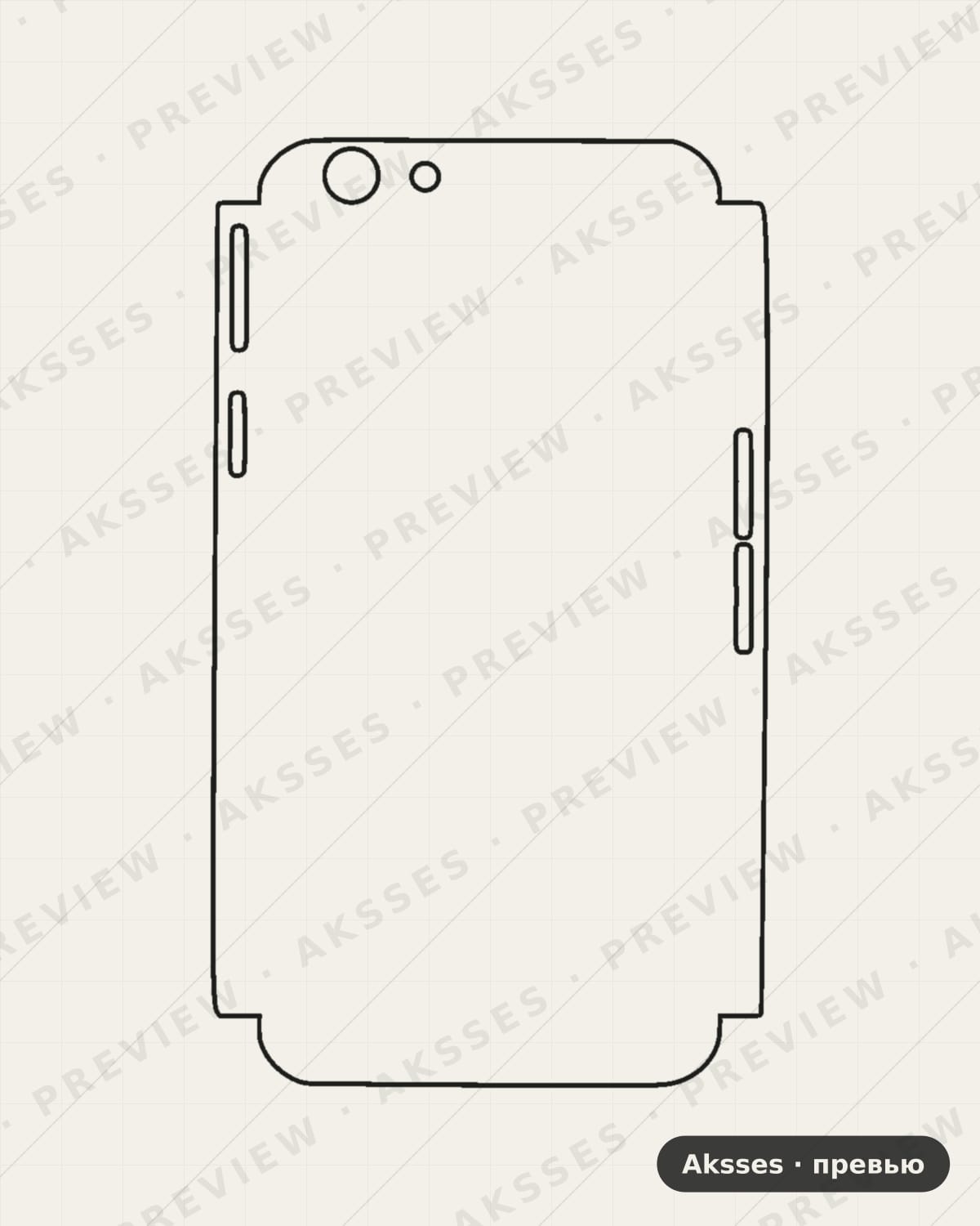 Лекало A-ser. OPPO A71—5b для A-ser. OPPO A71, Half Cover