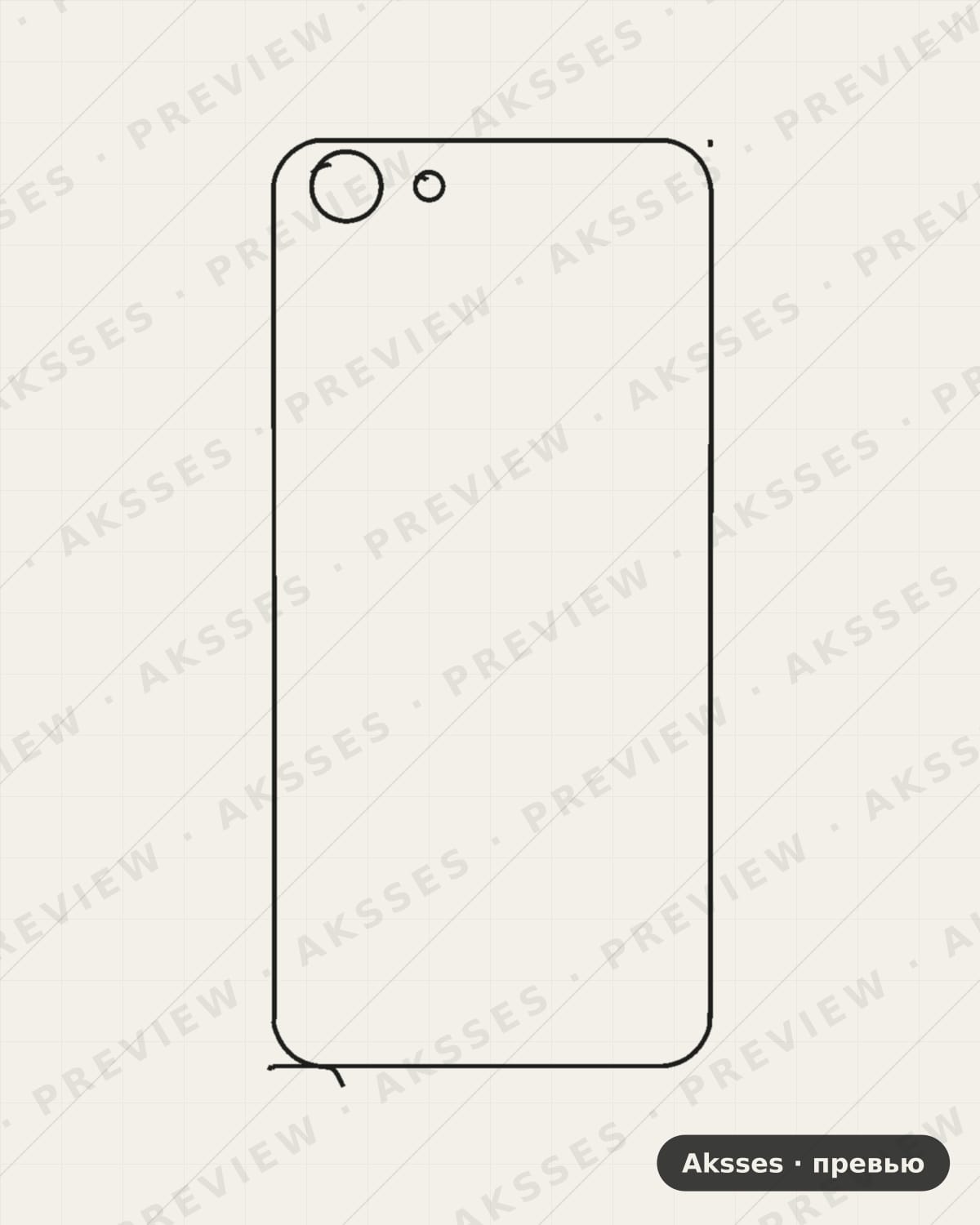Лекало для A-ser. OPPO A83, Back Cover
