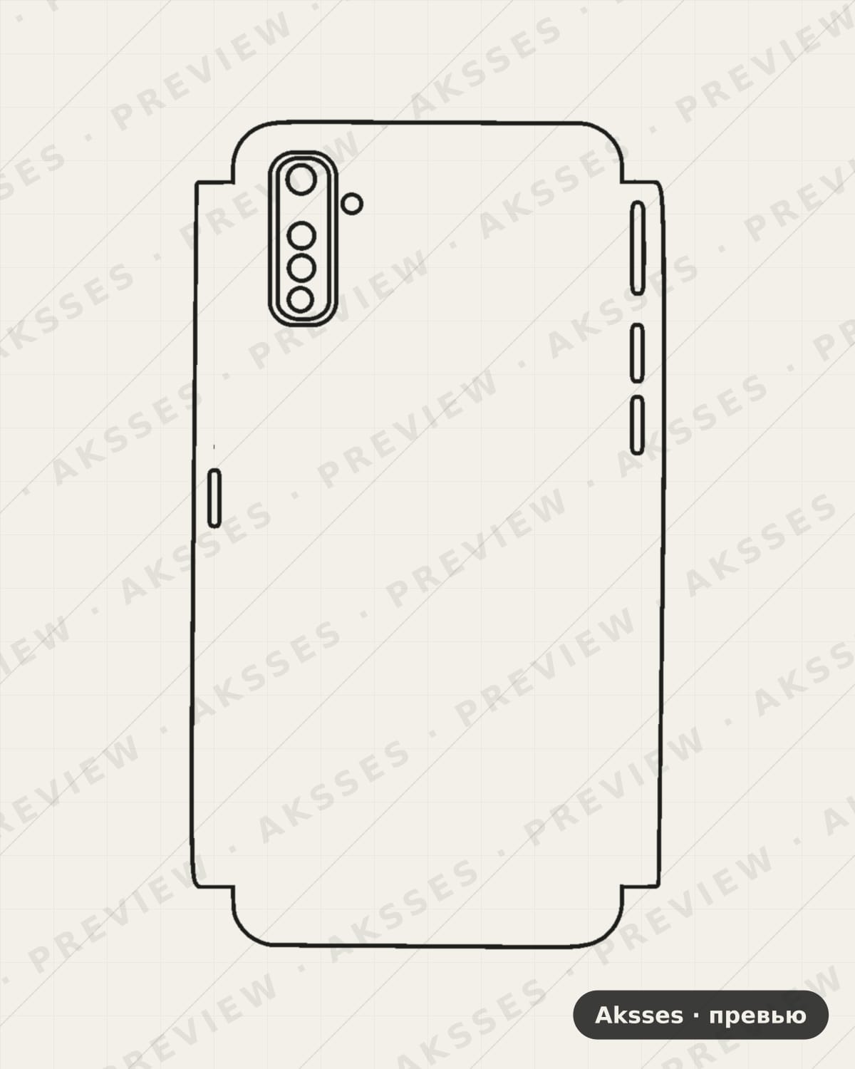 Лекало для K-ser. OPPO K5, Half Cover