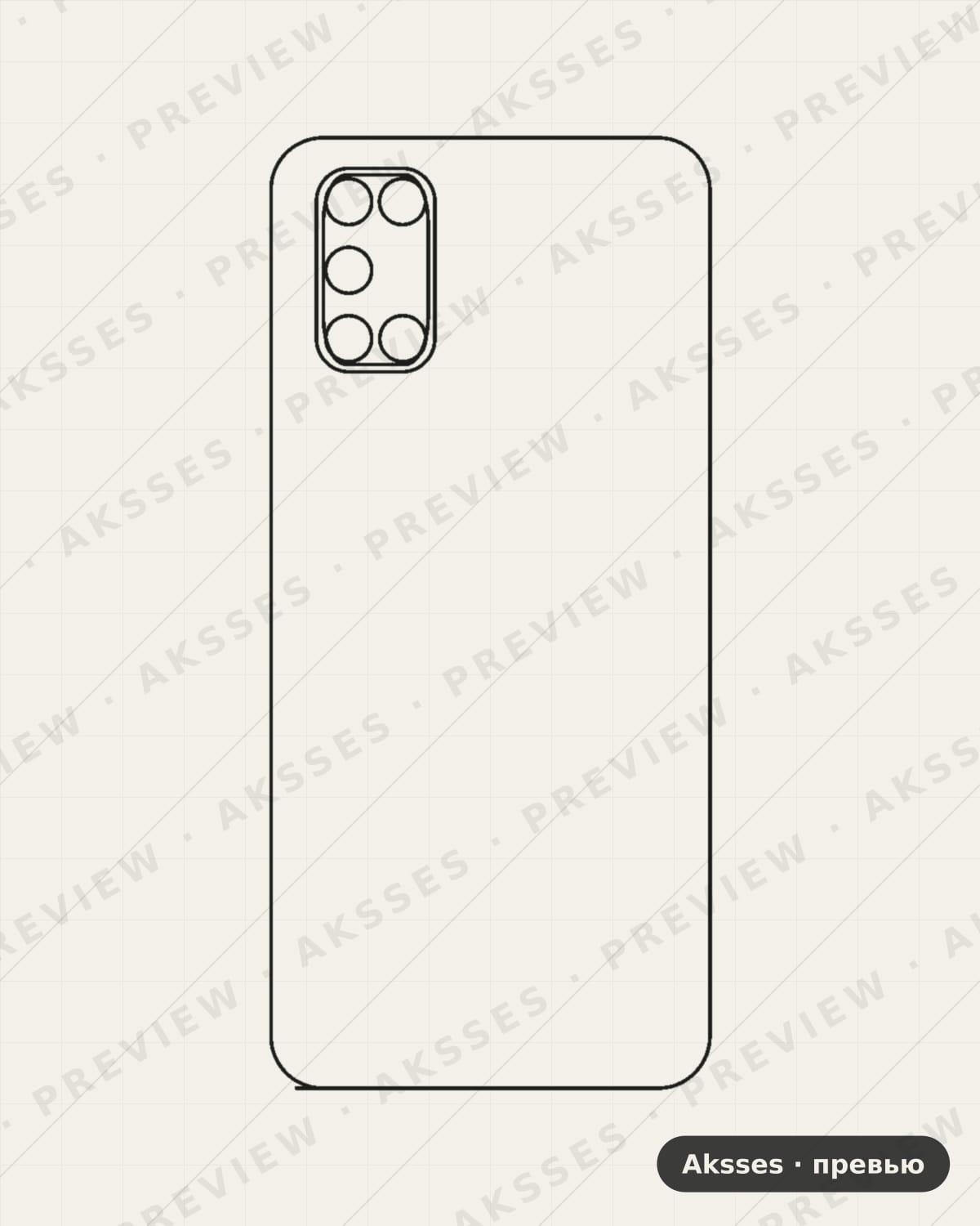 Лекало для A-ser. OPPO A52, Back Cover