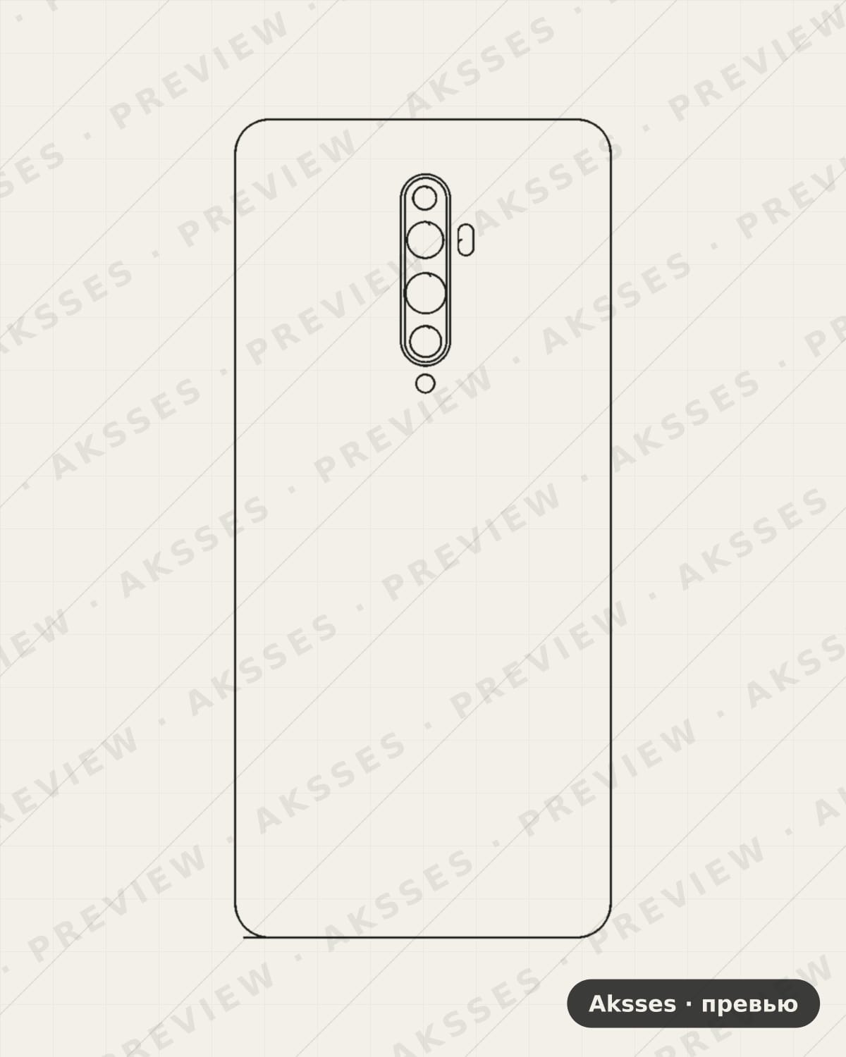 Лекало для Reno-ser. OPPO Reno 2F, Half Cover