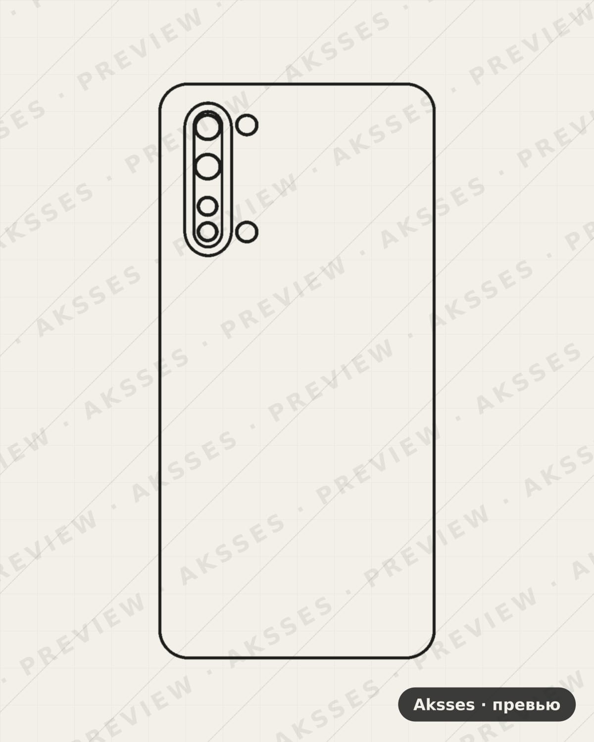 Лекало для Reno-ser. OPPO Reno 3 Youth, Back