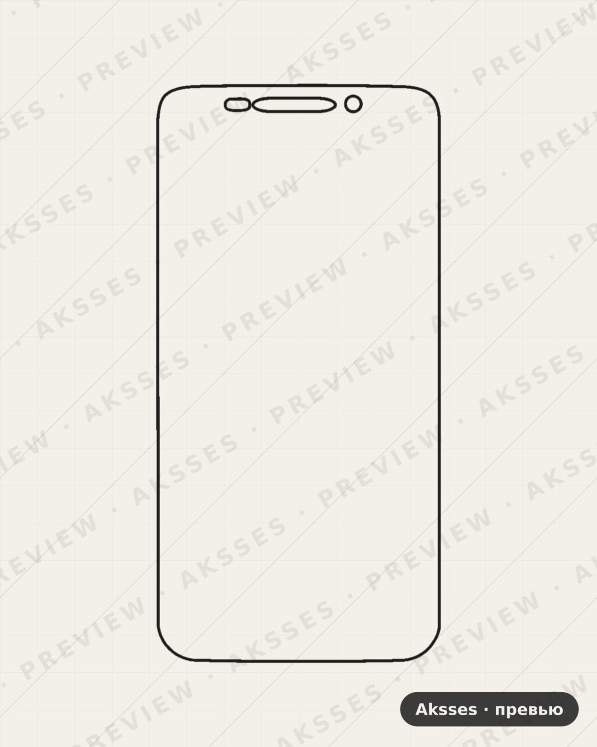 Лекало для Lenovo S658t, Front Full