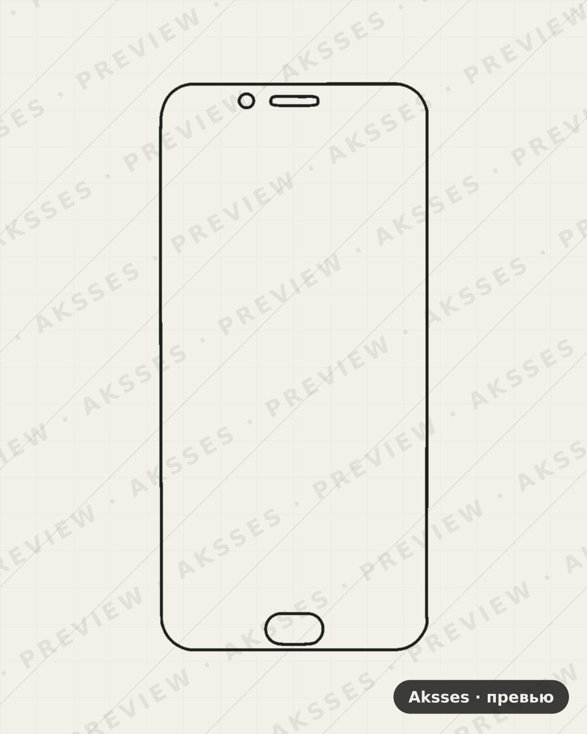 Лекало Case Friendly X7 для Case Friendly VIVO