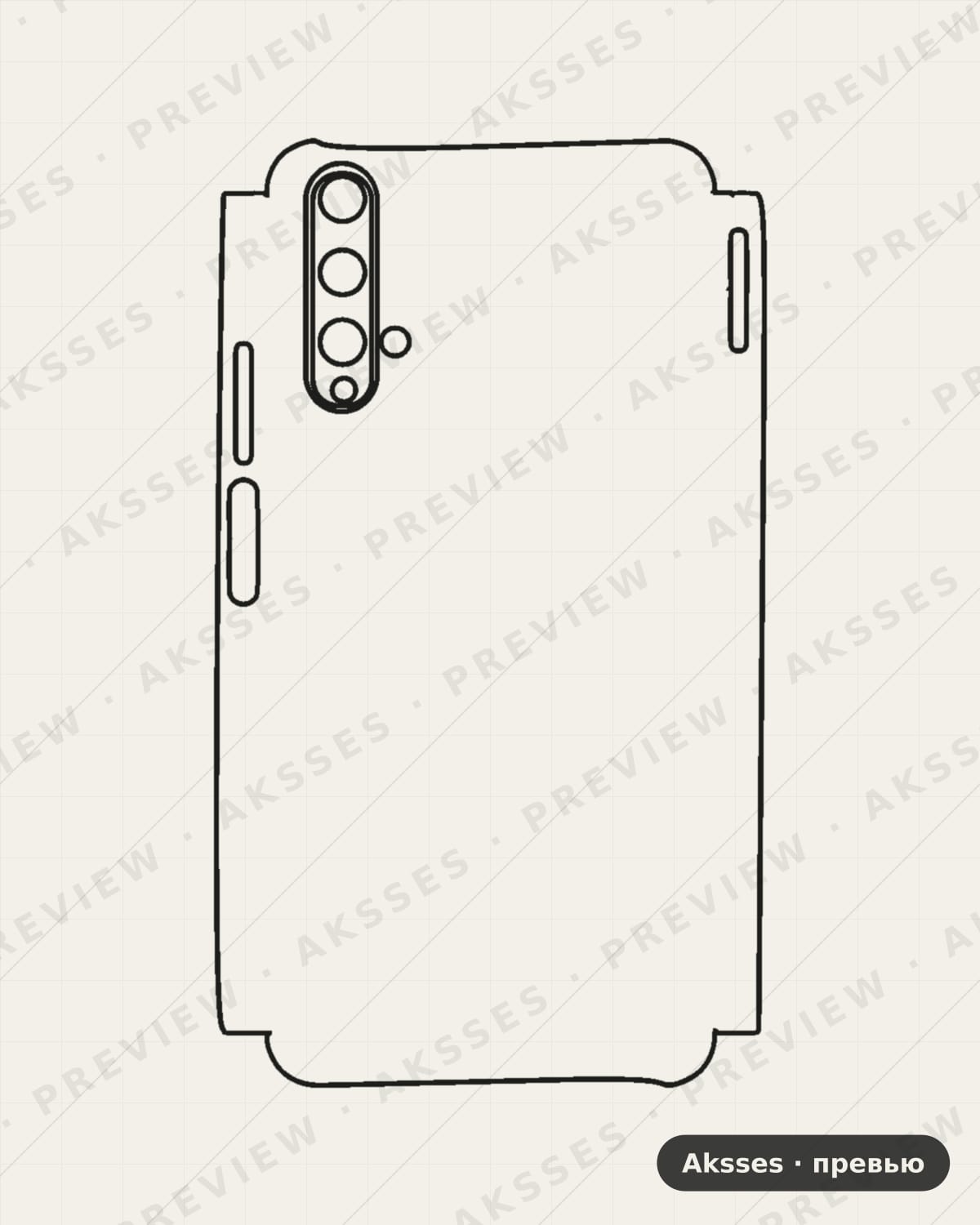 Лекало Honor 20-A для Case Friendly HONOR