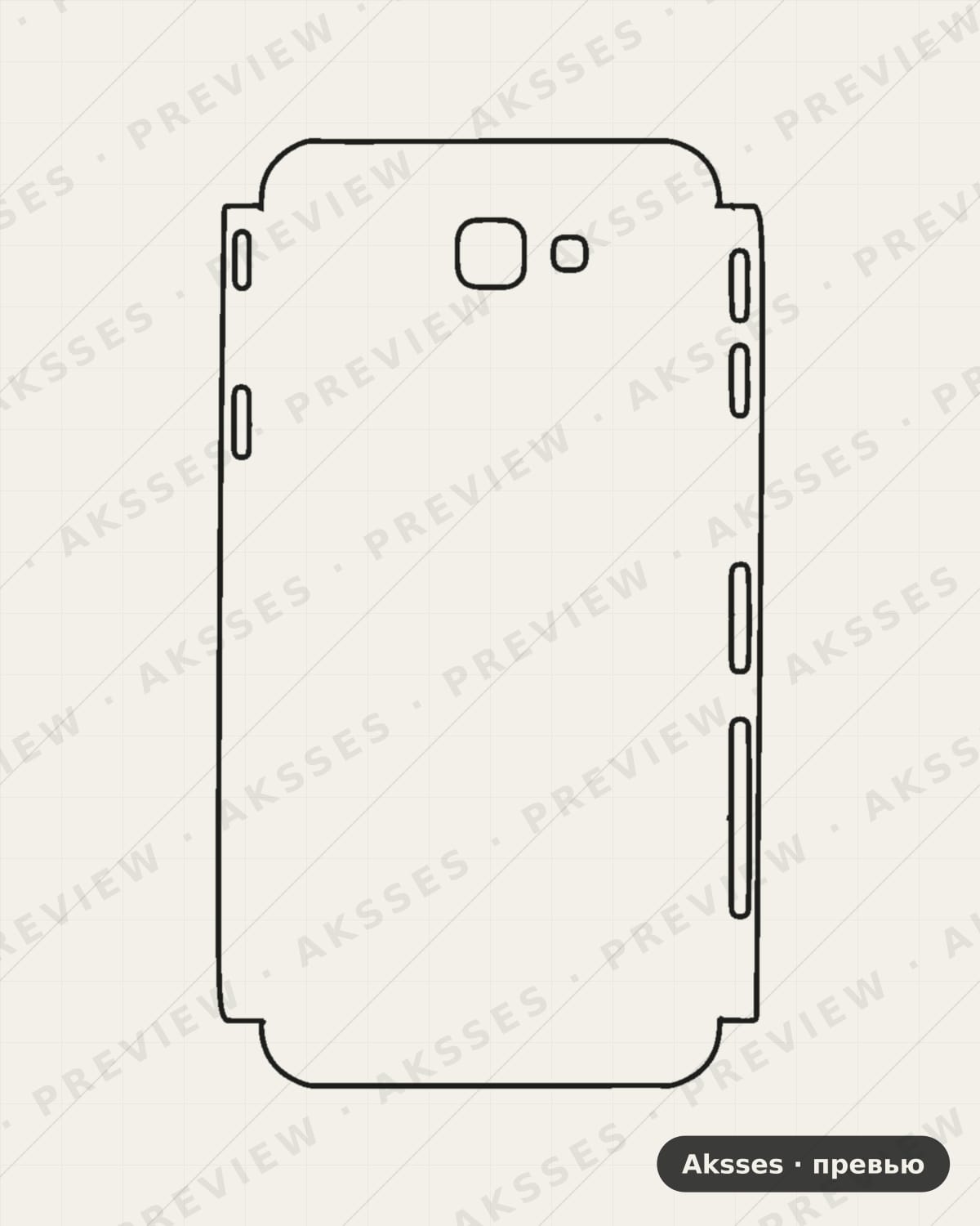 Лекало J5 Prime-A для Case Friendly SAMSUNG