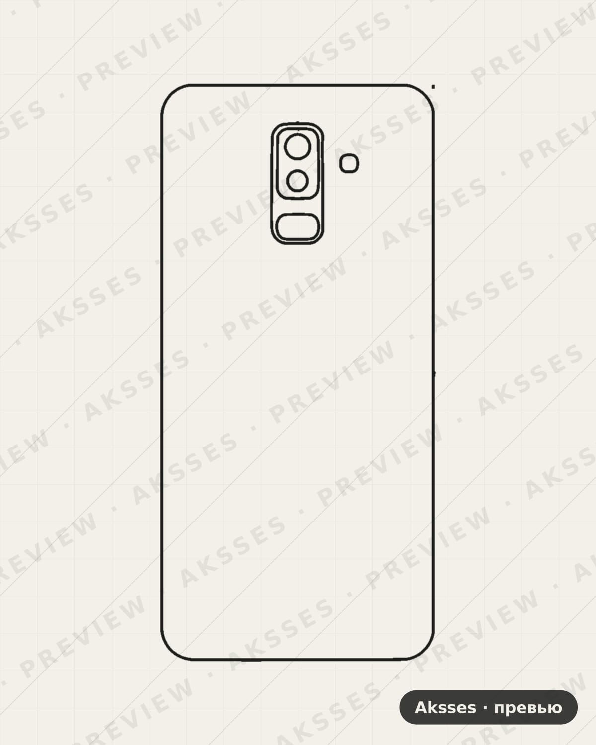 Лекало SAMSUNG-galaxy A9 star Youth для Case Friendly SAMSUNG