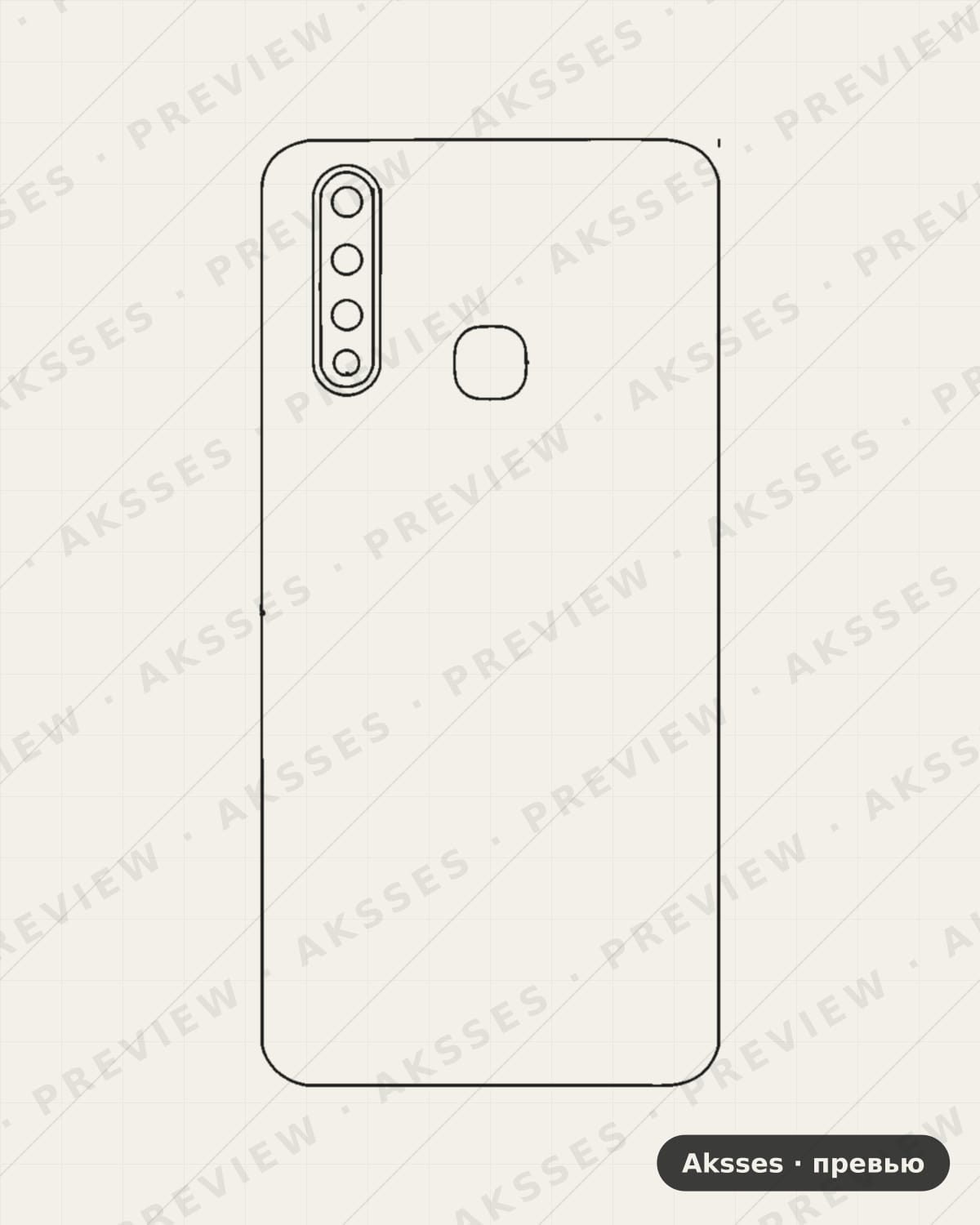 Лекало vivo - z5x-v1911a для Case Friendly VIVO
