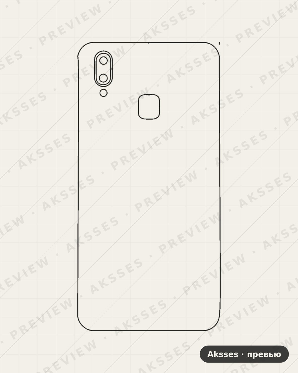 Лекало vivo - Y95 для Case Friendly VIVO