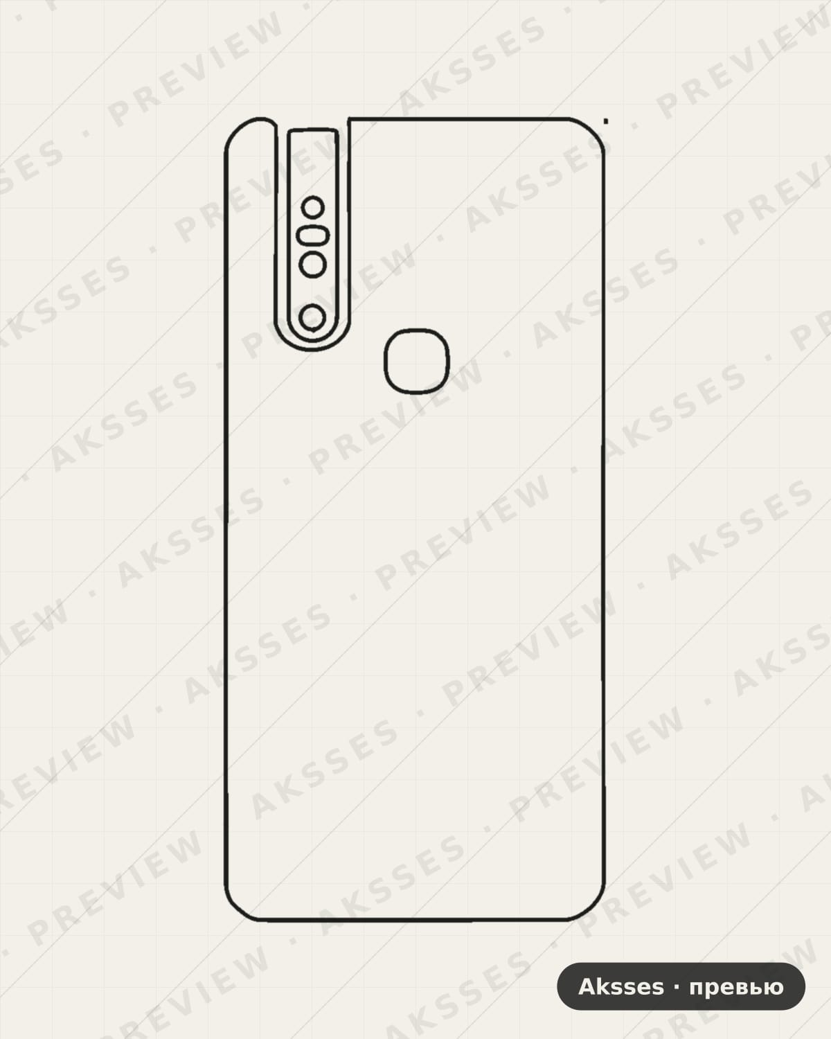 Лекало vivo - S1-V1831A для Case Friendly VIVO