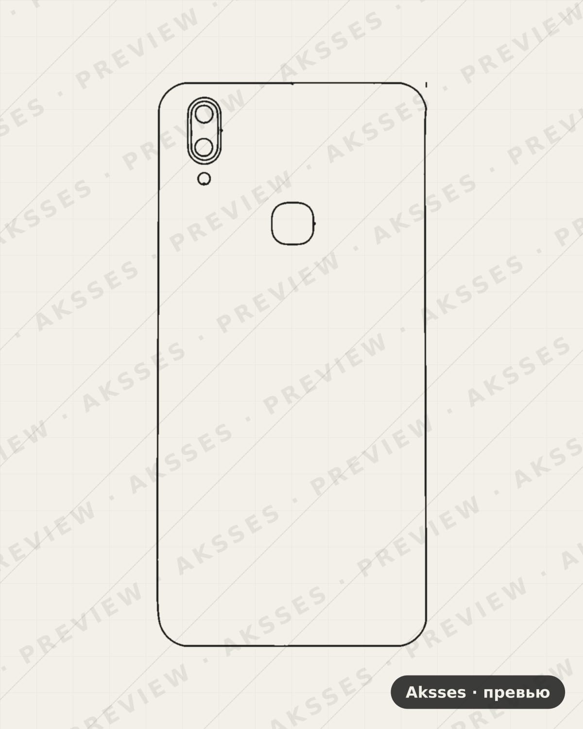 Лекало vivo - Y85A для Case Friendly VIVO