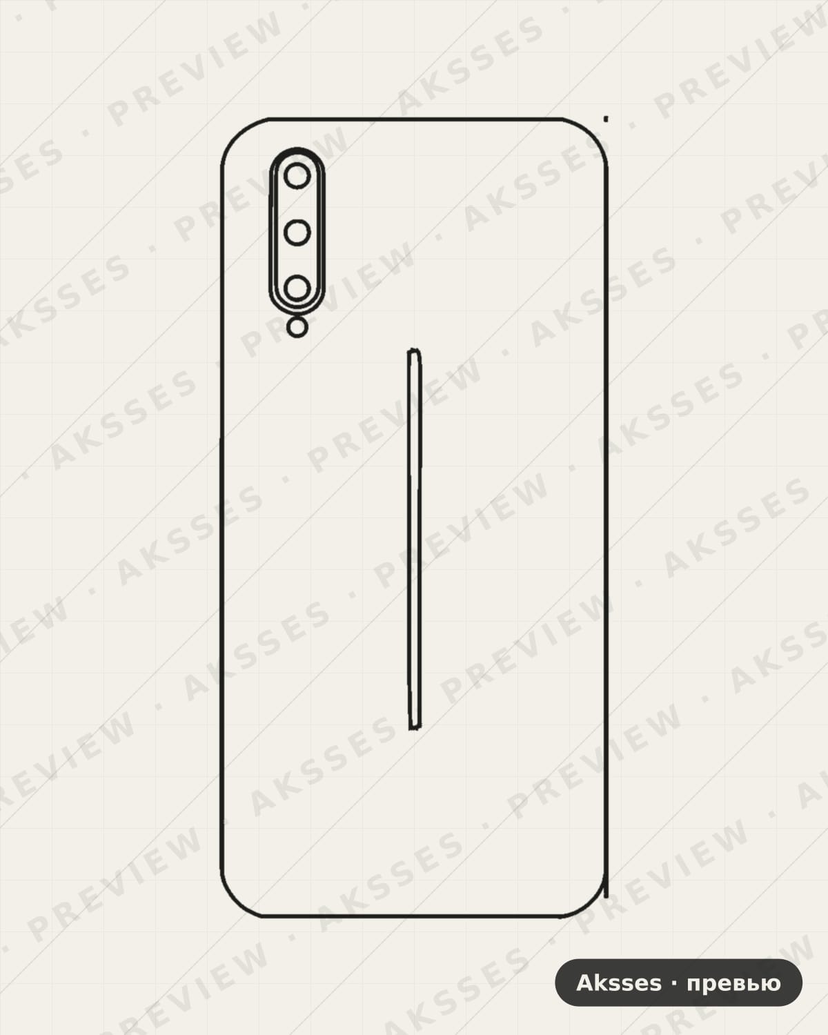Лекало vivo-iqoo pro для Case Friendly VIVO