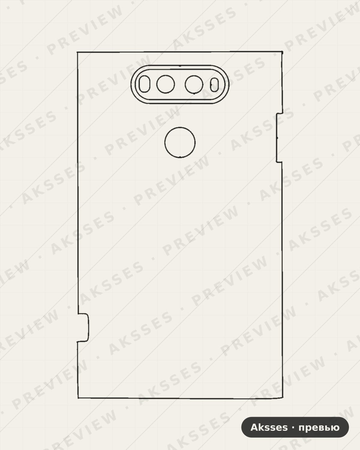 Лекало LG - V20 для Case Friendly LG