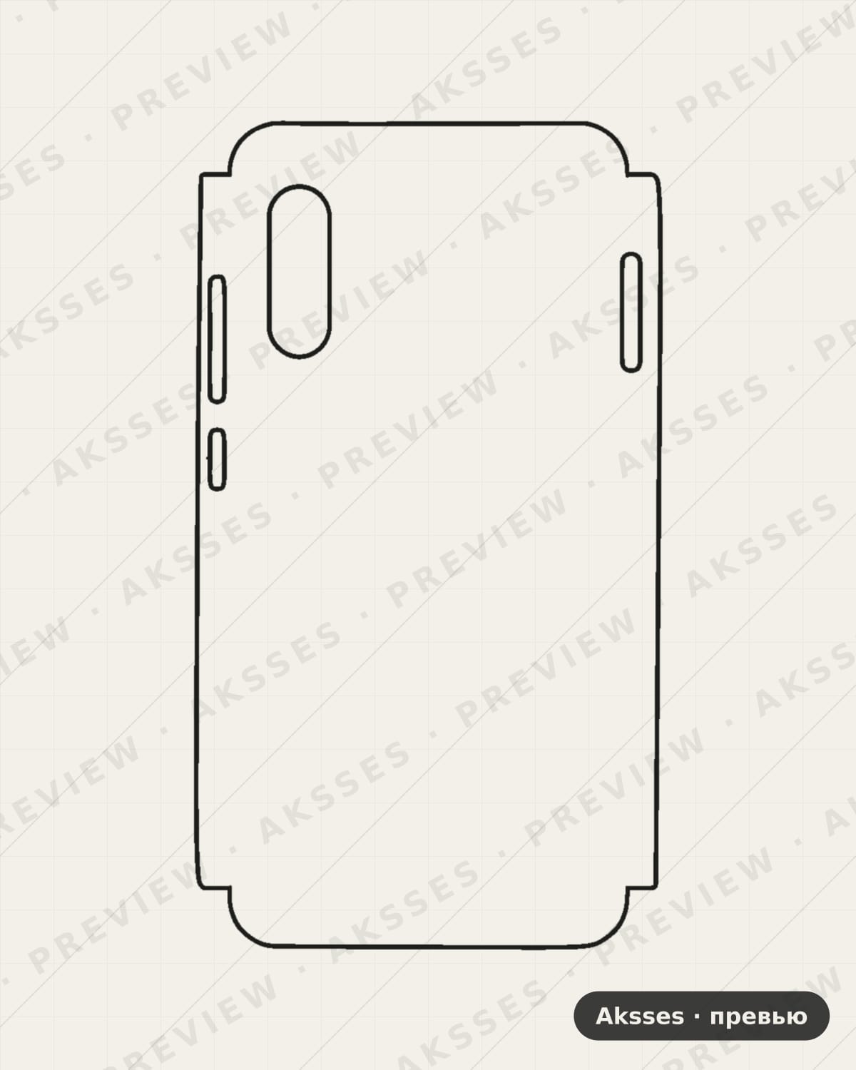 Лекало MI 8 Screen pattern version-A для Case Friendly MI