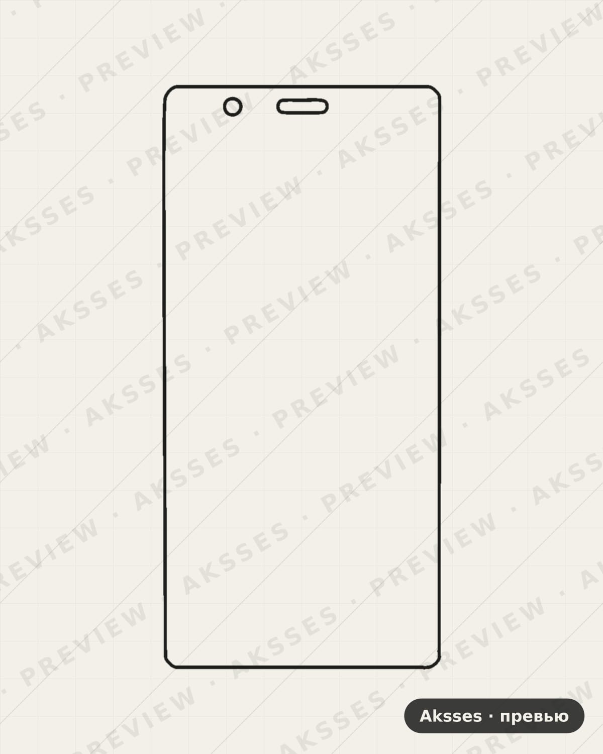 Лекало G9 Youth для Case Friendly HUAWEI