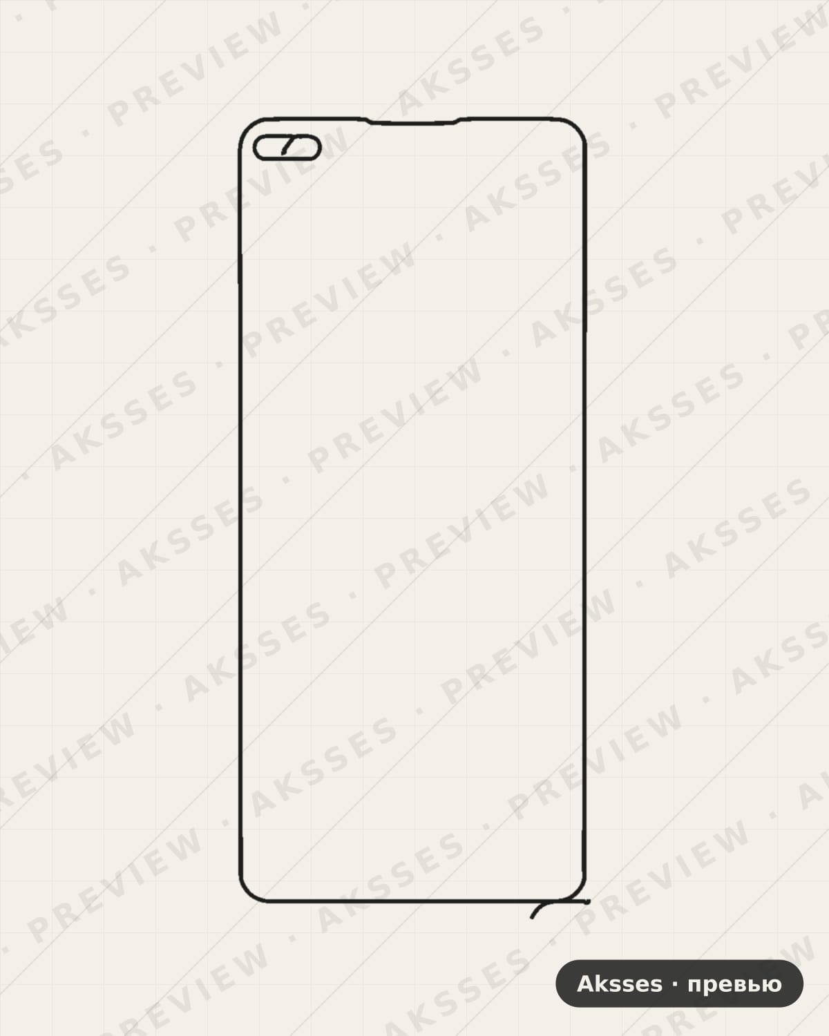 Лекало Nova6 для Case Friendly HUAWEI