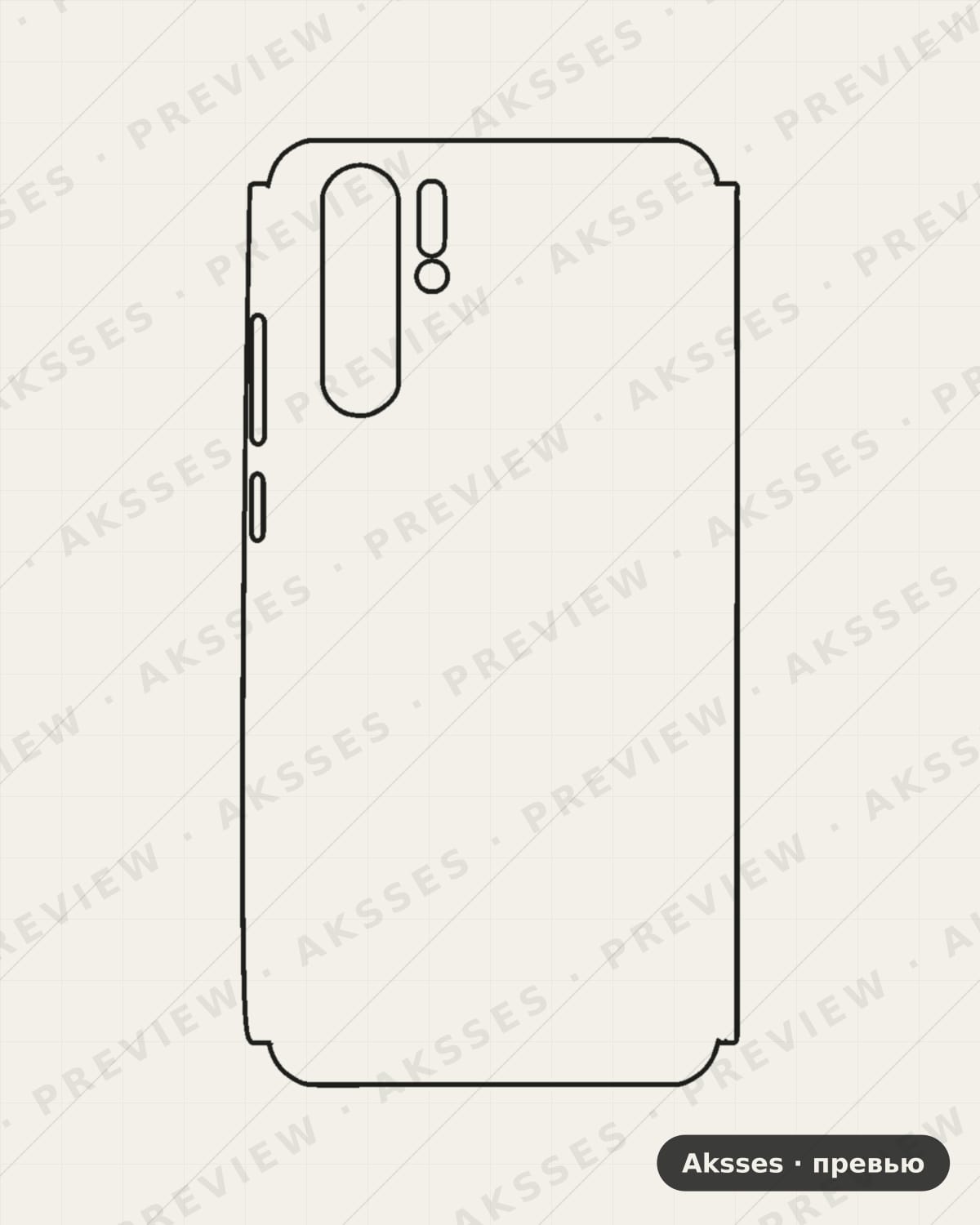 Лекало HUAWEIP30pro-A для Case Friendly HUAWEI