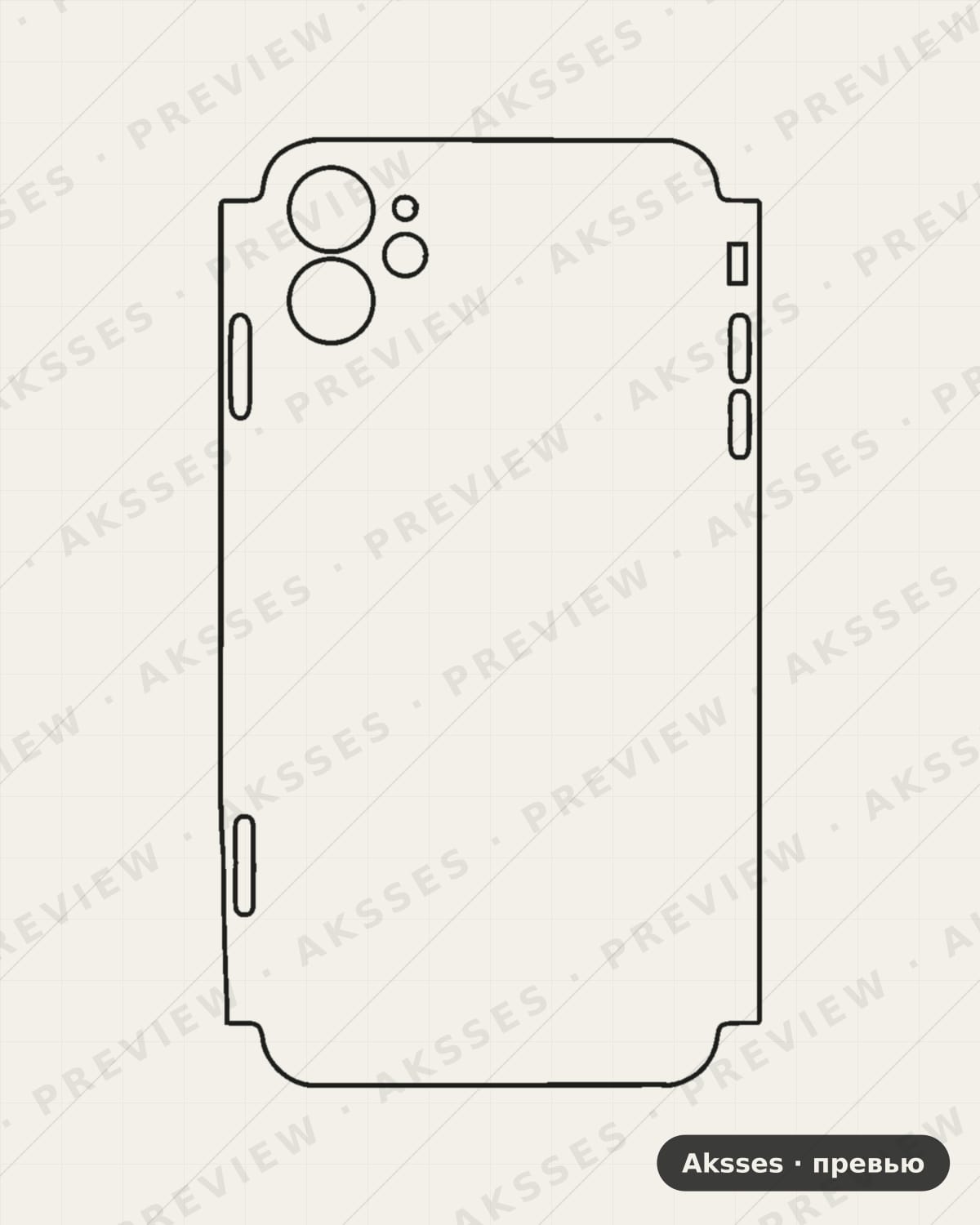 Лекало iPhone 11 Camera wrap version-A для Case Friendly iPhone