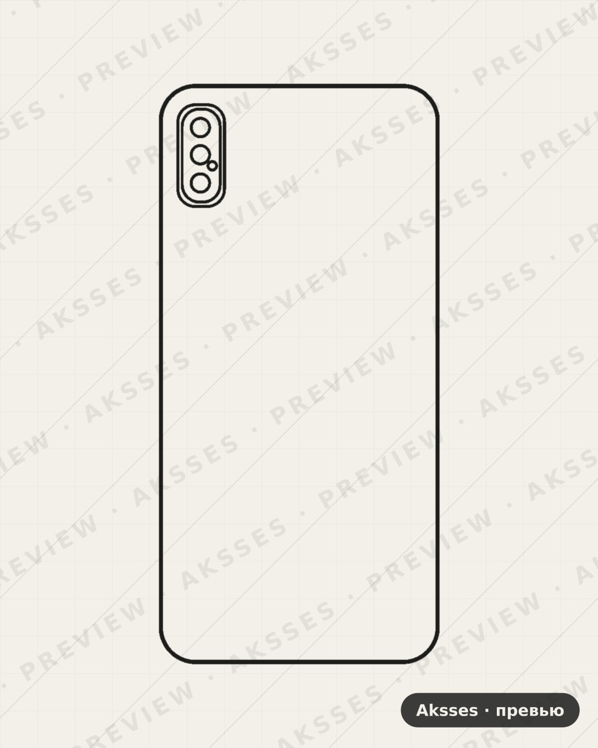 Лекало iPhone - XS для Case Friendly iPhone