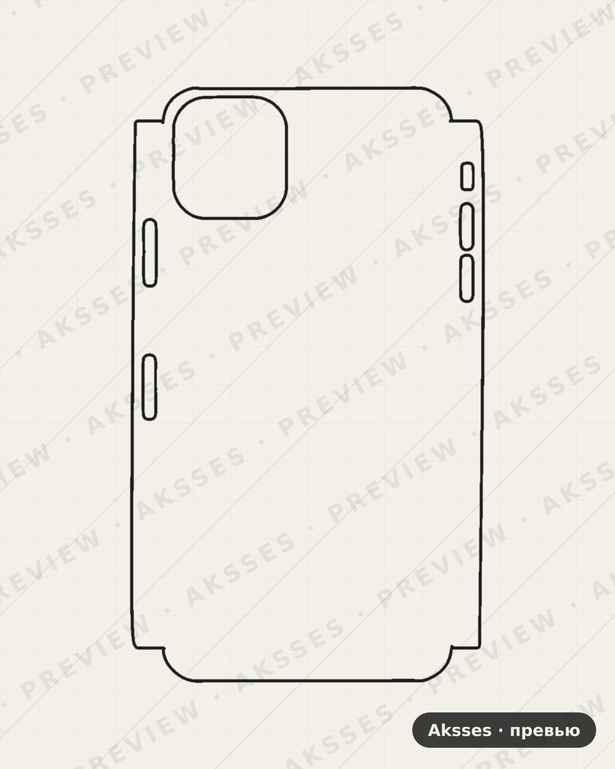 Лекало iPhone - 11Pro MAX для Case Friendly iPhone
