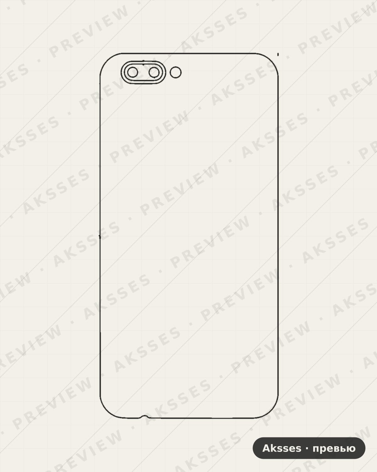 Лекало OPPO-R11 plus для Case Friendly OPPO