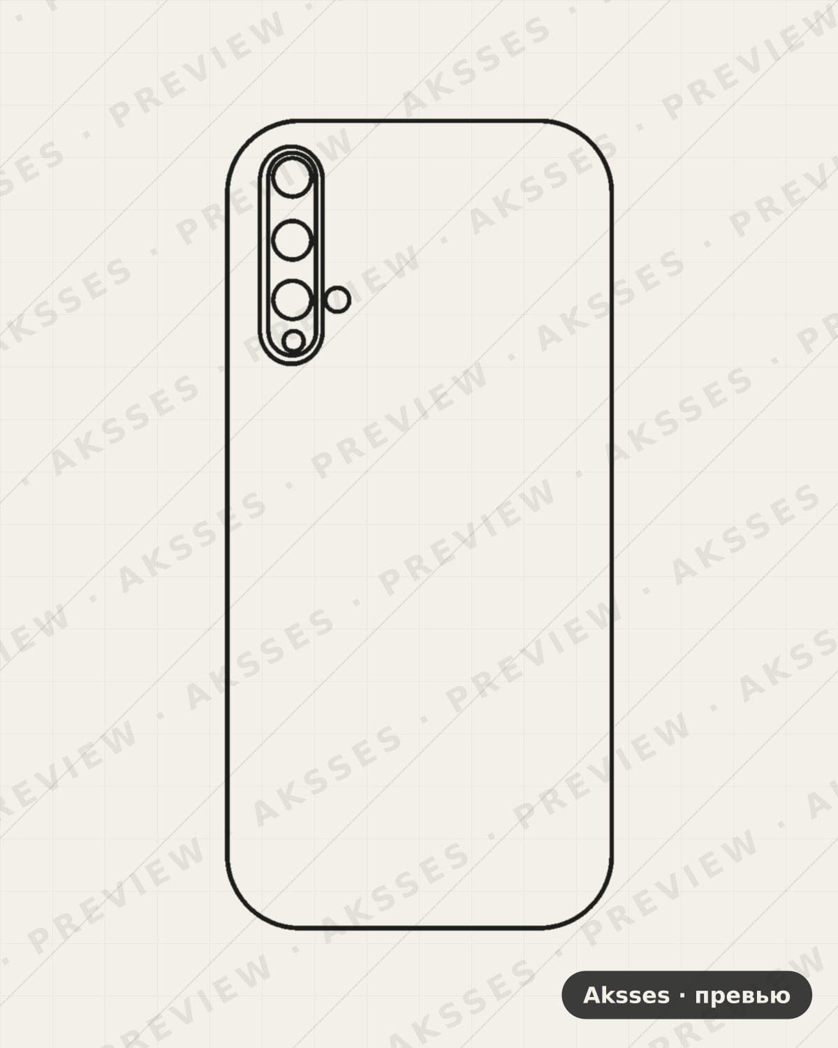Лекало back sticker 20-A для back sticker HONOR