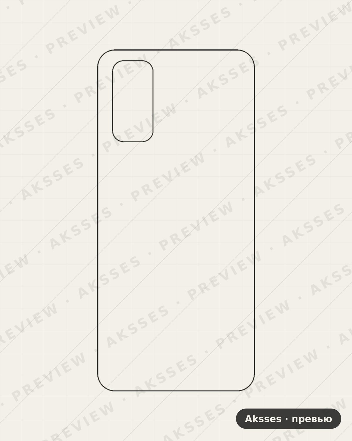 Лекало back sticker S20 для back sticker SAMSUNG