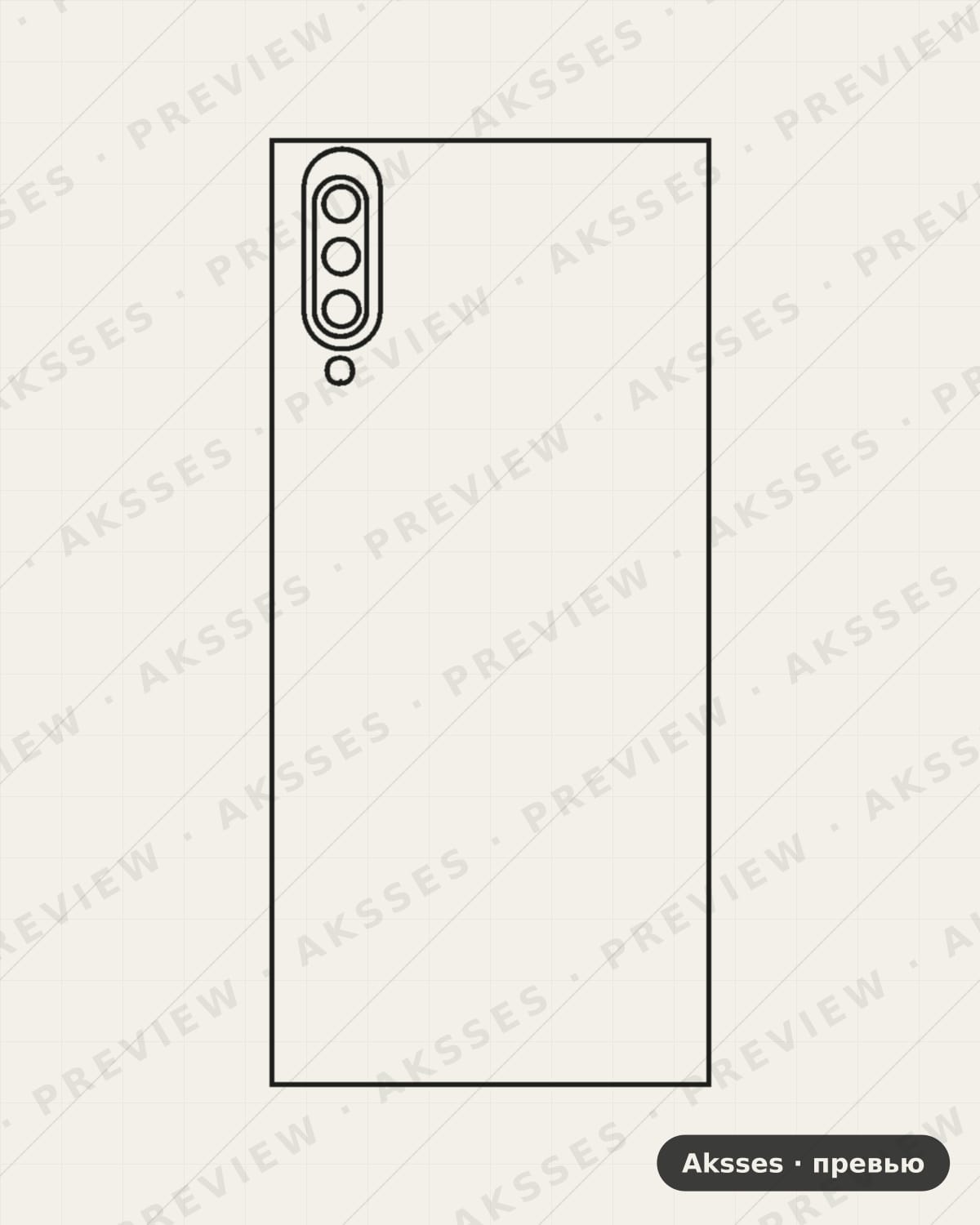 Лекало back sticker A70-A для back sticker SAMSUNG
