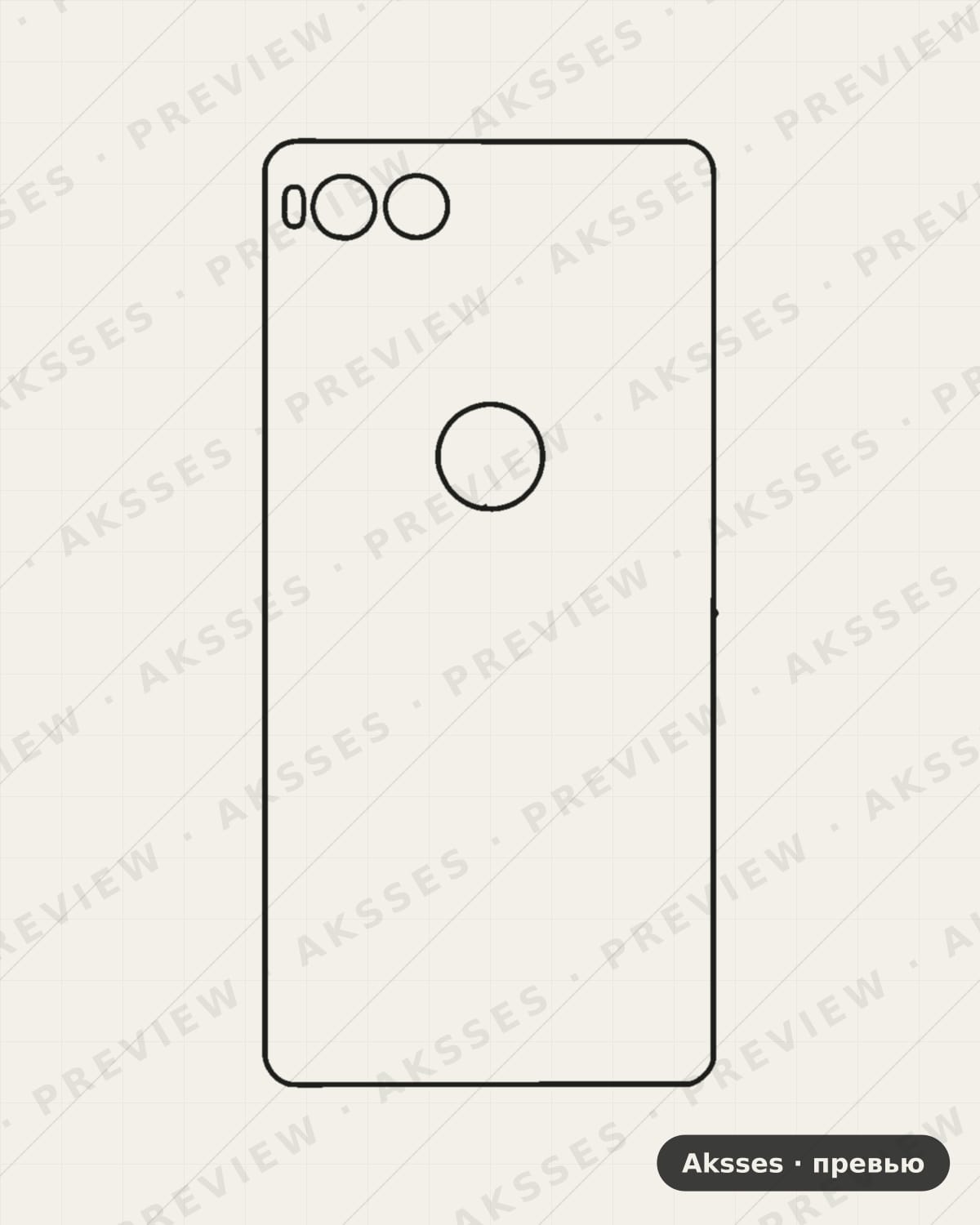 Лекало back sticker R1-A для back sticker smartisan