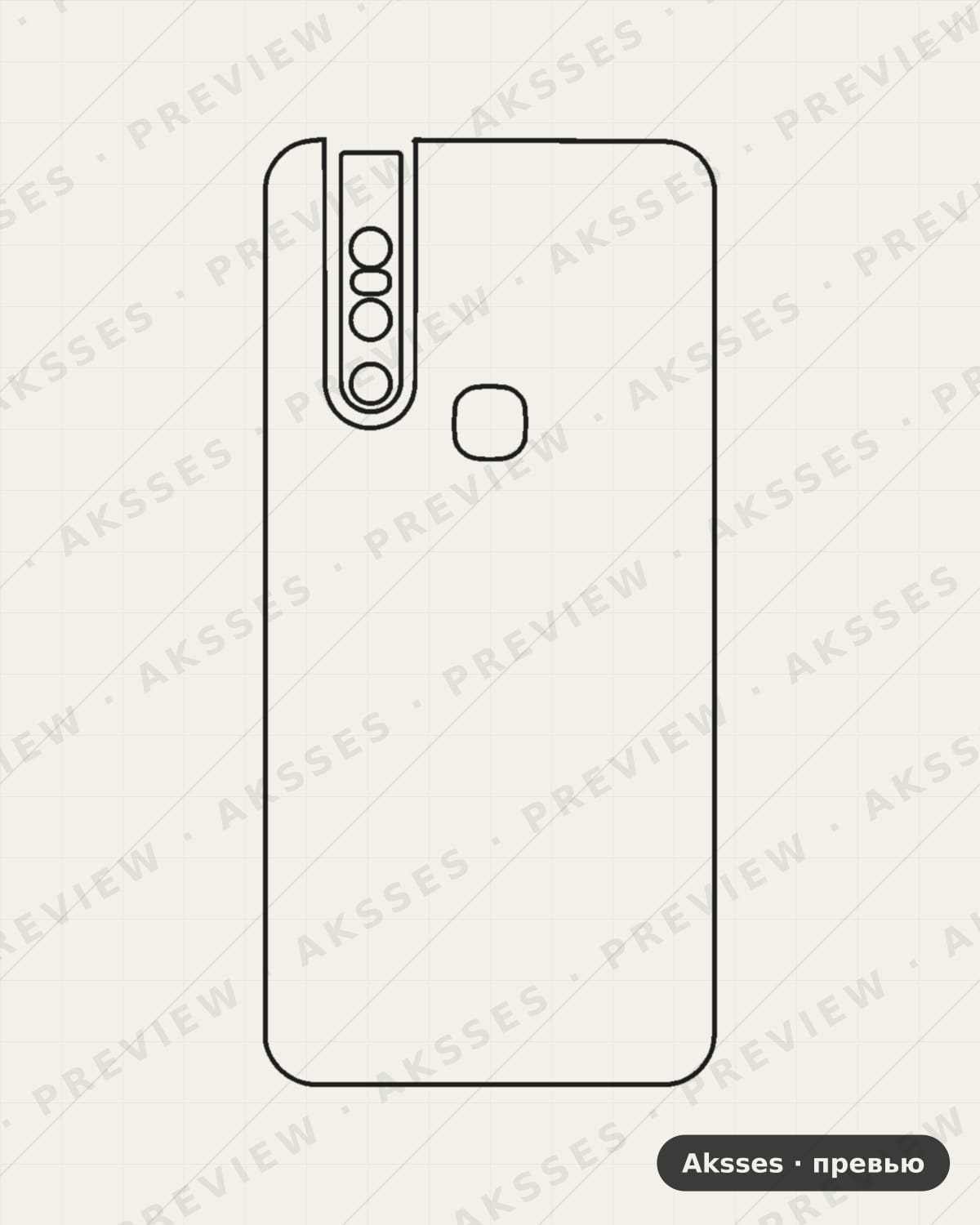 Лекало back sticker V15-A для back sticker VIVO
