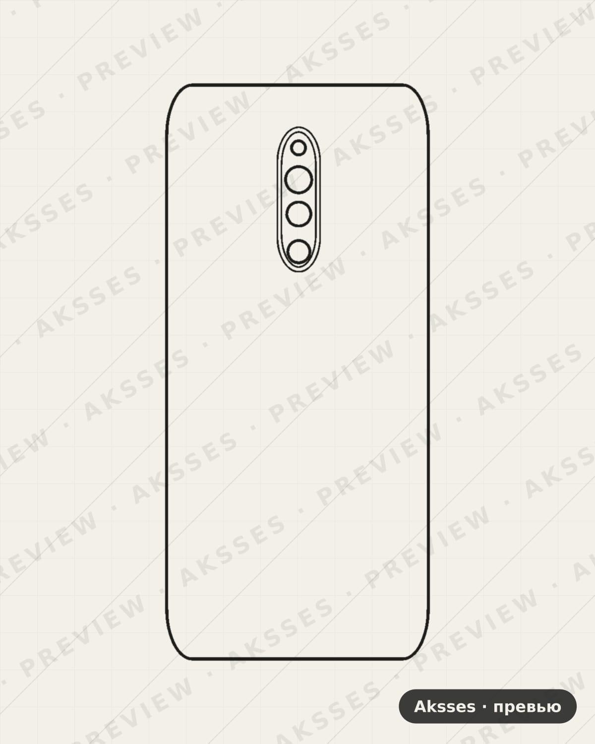 Лекало X27 PRO-A для back sticker VIVO