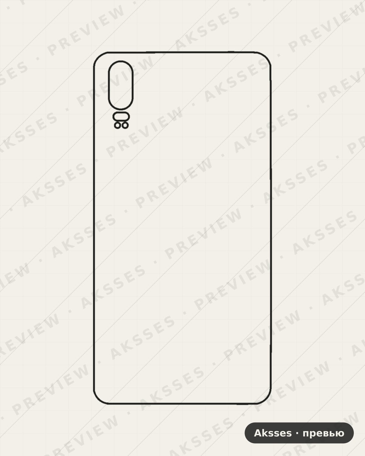Лекало back sticker P30-A для back sticker HUAWEI