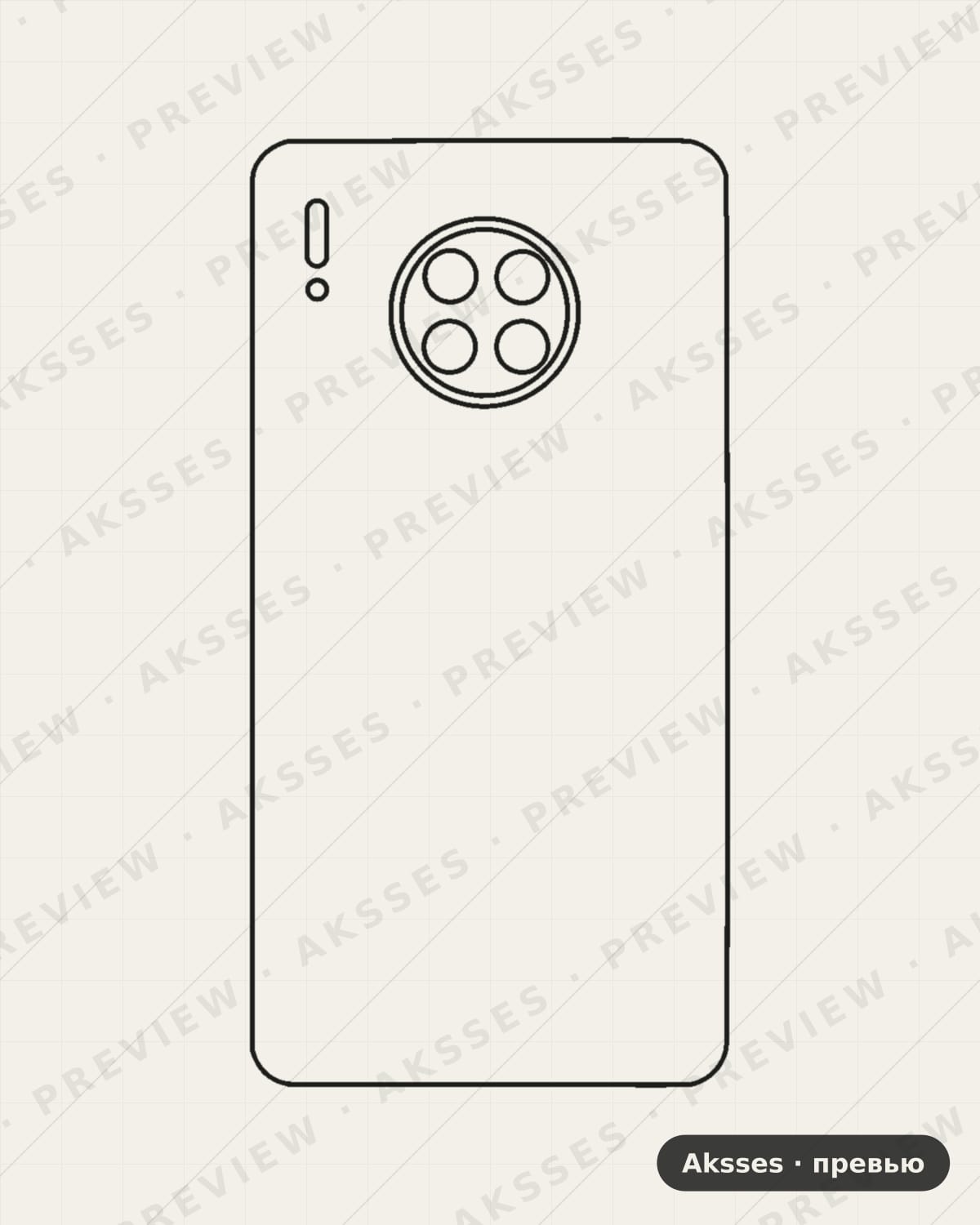 Лекало mate 30-A для back sticker HUAWEI