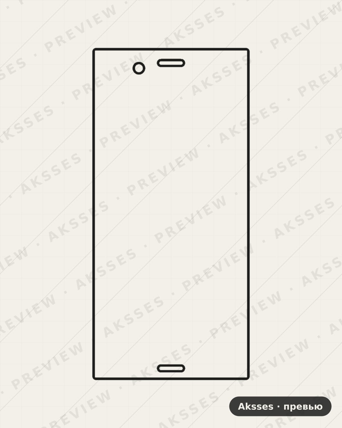 Лекало SONY-Xperia-XZ1 для Full Screen SONY