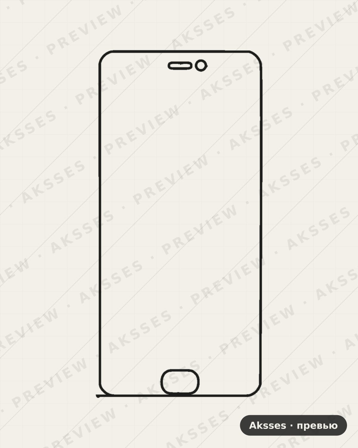 Лекало MI 5S для Full Screen MIUI