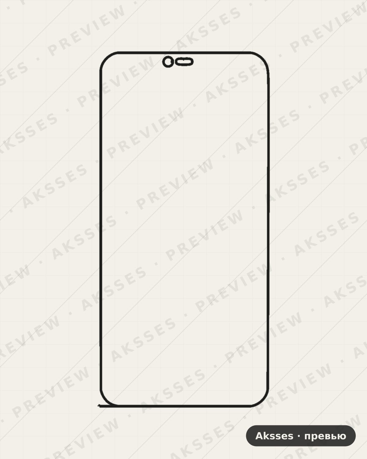 Лекало Mi 8 для Full Screen MIUI