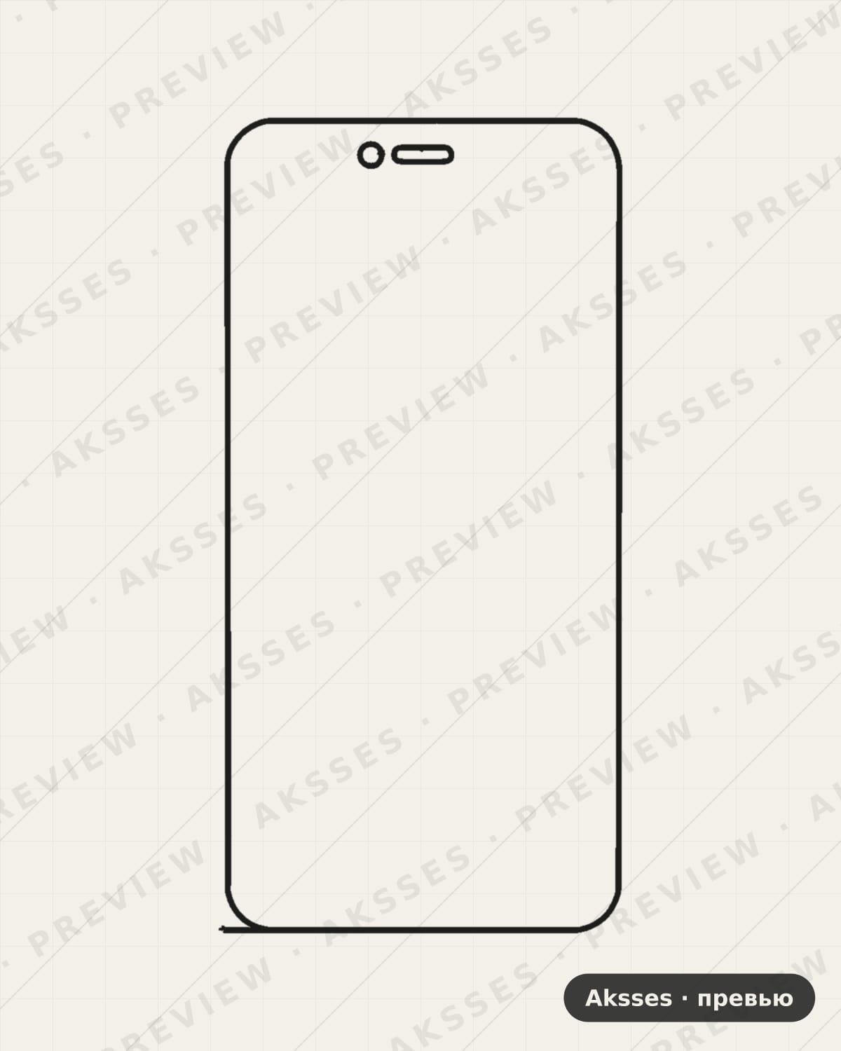 Лекало Redmi NOTE 5A PRMIE для Full Screen MIUI