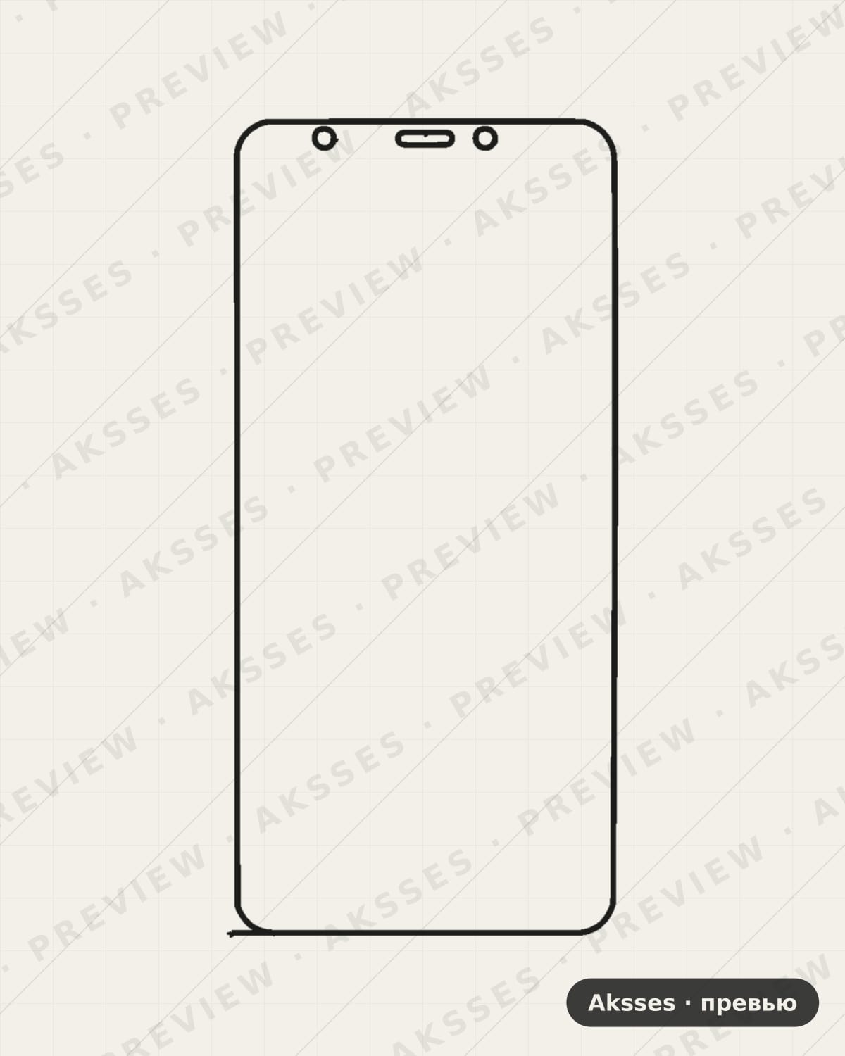 Лекало Redmi 5 для Full Screen MIUI