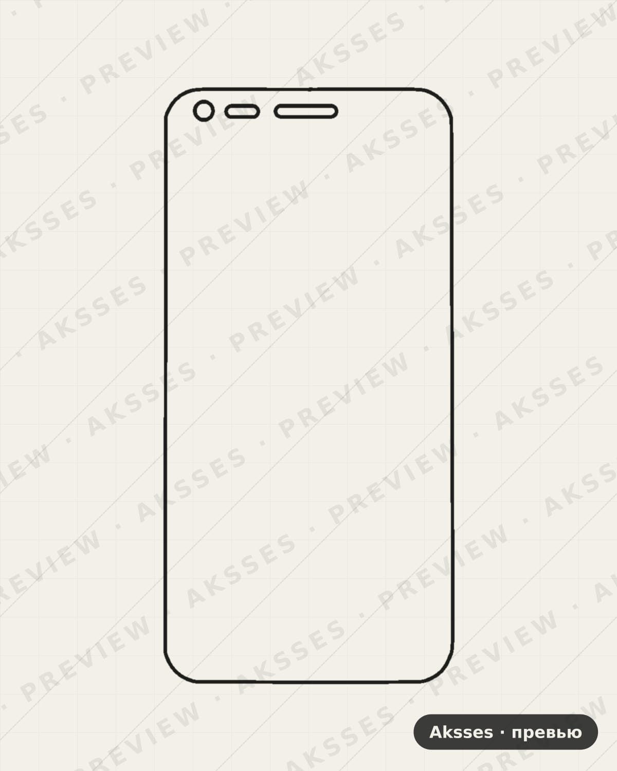 Лекало Full Screen 1S для Full Screen Redmi
